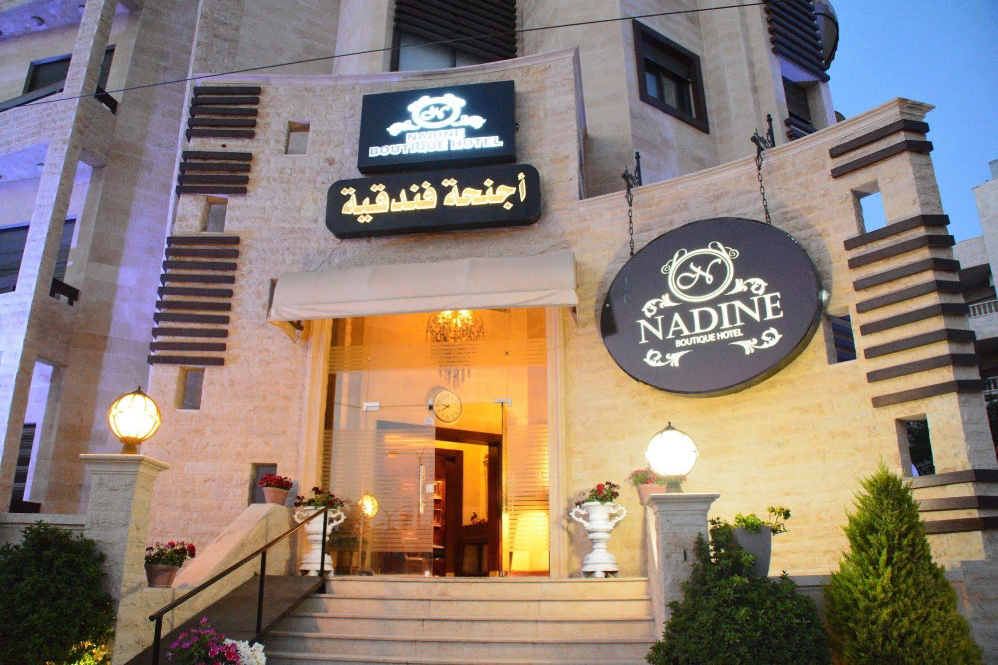 Nadine Hotel Suites Amman Buitenkant foto